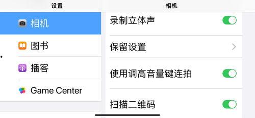 苹果怎么拍头条有收益啊,轻松赚取收益