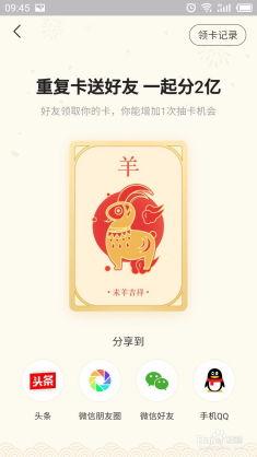 头条年末送什么卡,头条年末精选礼品卡，礼遇无限，心意满满！”
