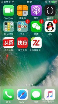 头条名字怎么不可以改,揭秘头条名字不可更改背后的秘密