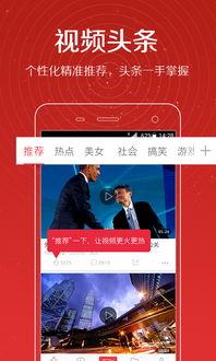 头条小鸟视频怎么弄,头条小鸟视频制作技巧，打造吸睛短视频