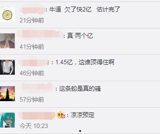 斗鱼主播视频吃瓜,揭秘娱乐圈幕后故事