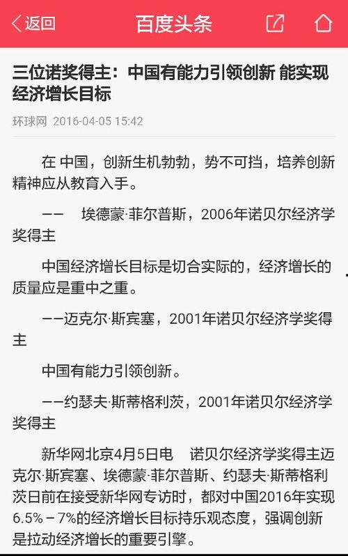 头条收藏放哪里了怎么找,头条收藏夹遗失？教你轻松找回收藏内容