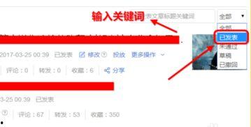 怎么检查自己的头条,如何有效评估你的头条吸引力