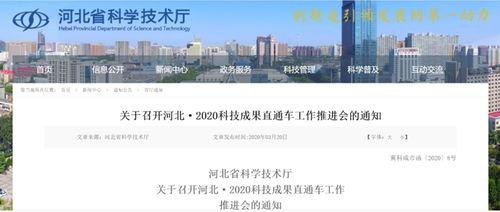 固安市平安镇新闻头条,聚焦乡村振兴新篇章
