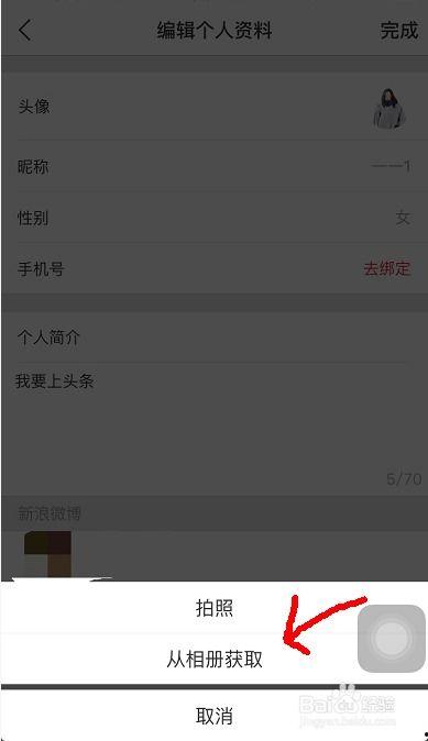 头条视频如何修改重点,如何精准捕捉重点，打造引人入胜的概述文章副标题