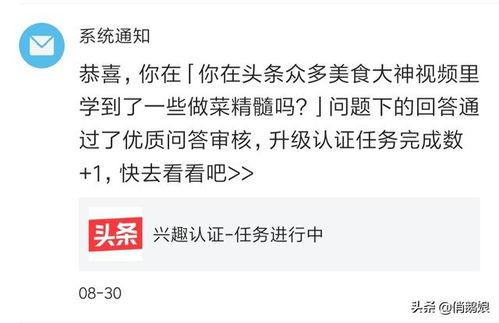 你觉得头条的趣味在哪里,头条带你领略资讯世界的欢乐盛宴”