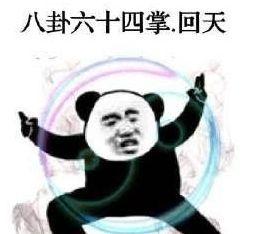 老八吃瓜表情,揭秘网络红人的魅力瞬间
