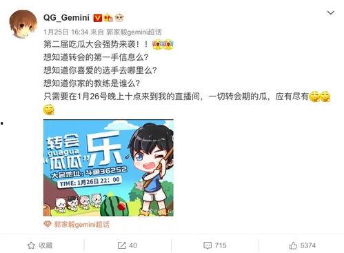 kpl全体吃瓜,吃瓜群众视角下的电竞盛宴