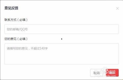 头条号后台账号怎么注销,轻松解除绑定，告别账号烦恼
