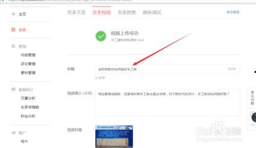 头条里怎样找文章发布,轻松找到热门内容