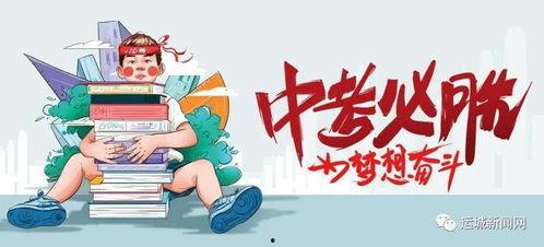 平舆吃瓜新闻最新消息,真相即将揭晓！