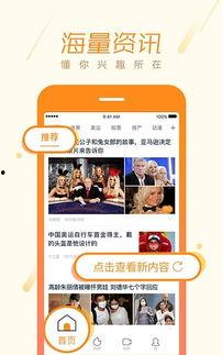 诹头条下载,热门话题背后的真相与趋势