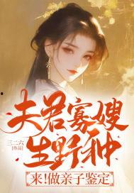 穿越渣反吃瓜,吃瓜群众逆袭记