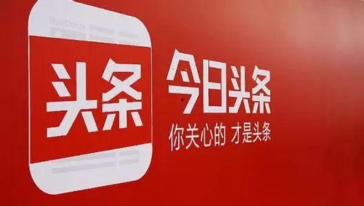 今日头条鸭舌帽,今日头条引领时尚风向标