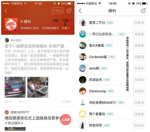头条发布后在哪里查看,如何轻松查看生成内容？”