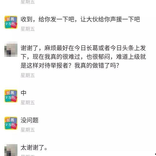 今日头条长葛,探寻中原古城的现代化转型之路