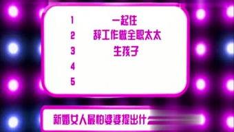 娱乐新闻每日爆料视频,热点事件大盘点