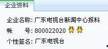 今日关注爆料电话是什么,追踪热点事件背后的真相