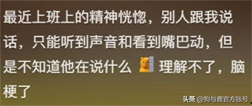 头条80后有多少人,一代人的成长与变迁