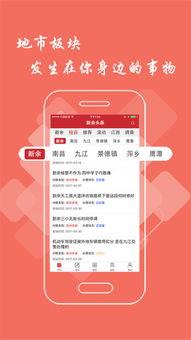 头条新闻家教机,头条新闻聚焦智能教育神器