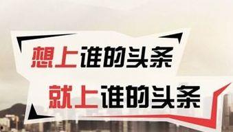 头条二胡广告,传统乐器焕发新光彩