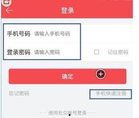 怎么容易申请头条号码,轻松申请头条号码