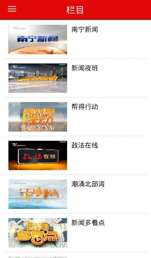 南宁北海头条招聘,诚邀精英共筑美好未来