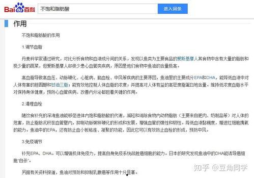 外国籍网红,全球粉丝为之倾倒