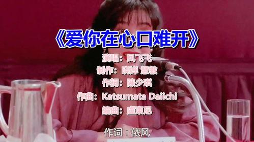 头条口琴爱你在心口难开,口琴演绎的深情告白