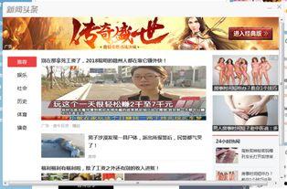 头条弹窗通知在哪,轻松打造吸睛副标题