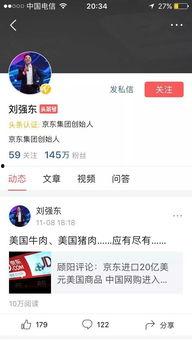 头条微头条几点更新收益,几点更新收益，揭秘收益增长秘诀！”