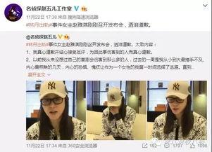 王云宏最新爆料新闻,揭秘娱乐圈惊人内幕