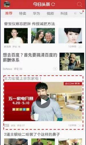 头条视频能放广告吗,广告投放再升级，内容创作者收益翻倍