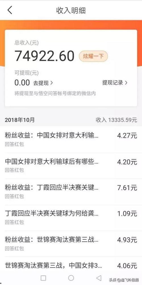 头条拍摄技巧和收益,高效拍摄技巧与收益提升攻略