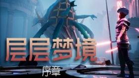 头条小游戏光遇试玩,探索神秘幻境，感受飞行与友谊的魅力