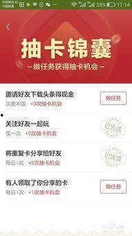 看头条怎样参加抽奖,轻松参与，赢取丰厚奖品！”