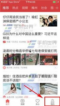 今日头条湛江市民爆料,惊现神秘事件，真相令人震惊！