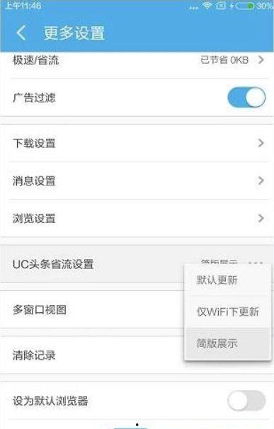 uc头条怎么打开,轻松生成文章副标题的技巧n2. 一键生成，UC头条文章副标题制作指南n3. 如何利用UC头条快速打造吸引眼球的副标题n4. UC头条副标题攻略：让你的文章更抢眼n5. 打造爆款文章，UC头条副标题生成方法大公开
