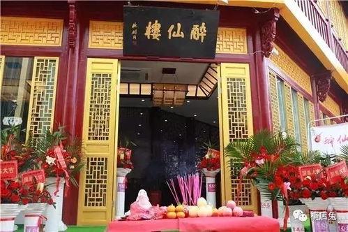 横店明星开的店在哪里,明星效应下的特色商业聚集地