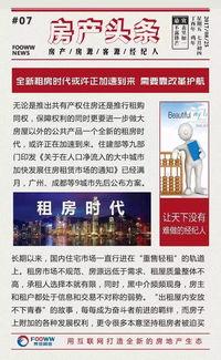 头条都是经纪人,如何打造明星之路