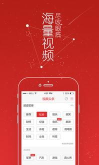 头条里面视频打开太慢,揭秘头条视频加载缓慢的解决之道