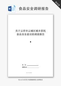 明星平安个人简历,从音乐才子到影视新星，全面解读明星平安的璀璨人生