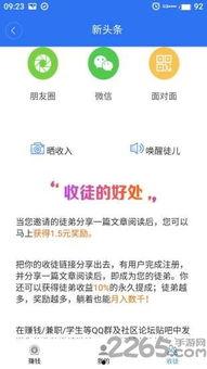 头条评论作用大吗,头条评论影响力解析