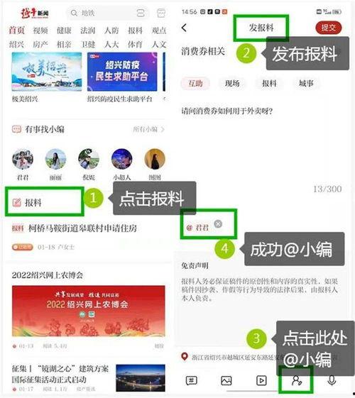 我的新闻爆料在哪里找啊,探寻信息来源的神秘之门