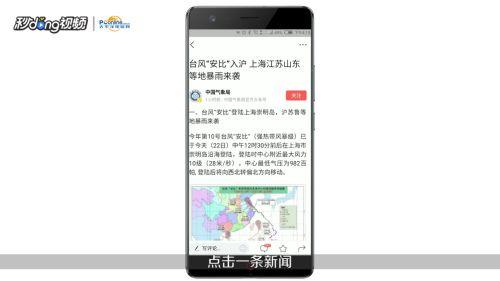今日头条平板如何发照片,操作指南一网打尽