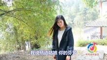 陕北姑娘网红歌曲,网红歌曲唤起乡愁情怀