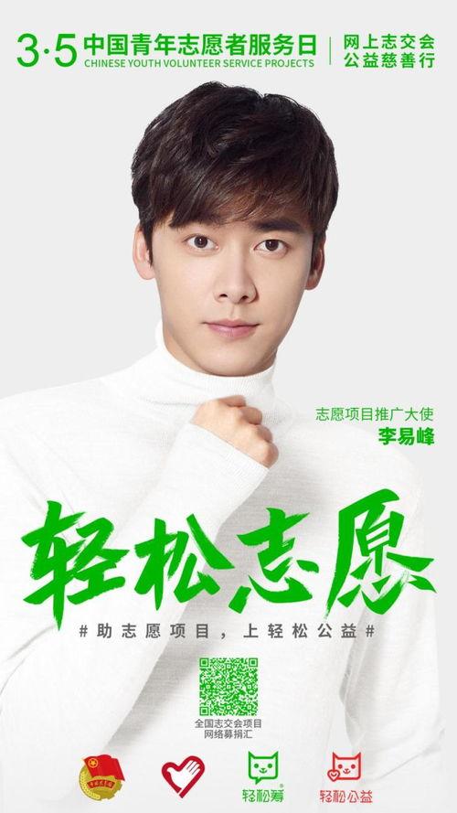 明星必须是道德模范,明星的道德责任与公众形象塑造
