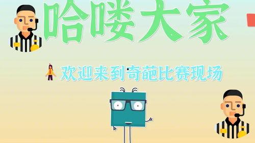 带你吃瓜视频奇葩作业,带你吃瓜视频中的奇葩作业大集合