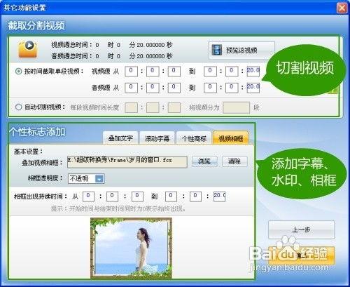 头条视频怎么做配音的,轻松打造专业级配音效果