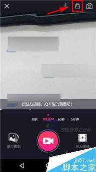 头条视频录制怎么开美颜,打造完美视频效果